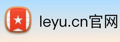 leyu.cn官网 logo